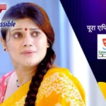 Pushpa Impossible 5th September 2025 Written Update: Koyal Seeks Pushpa’s Help