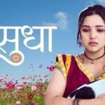 Vasudha Serial