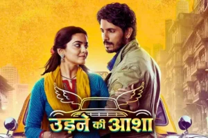 Udne Ki Aasha Written Update