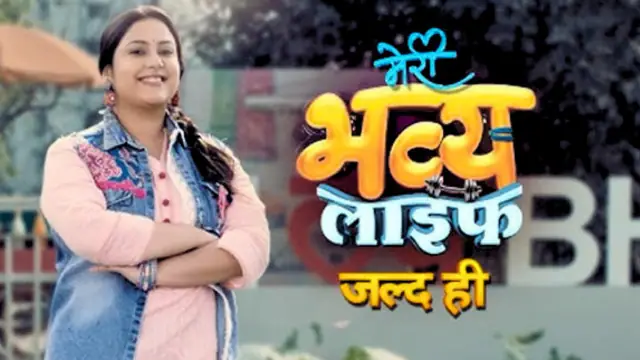 Meri Bhavya Life