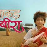 Dhaakad Beera