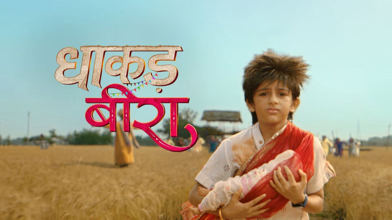 Dhaakad Beera