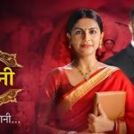 Ishani Written Update
