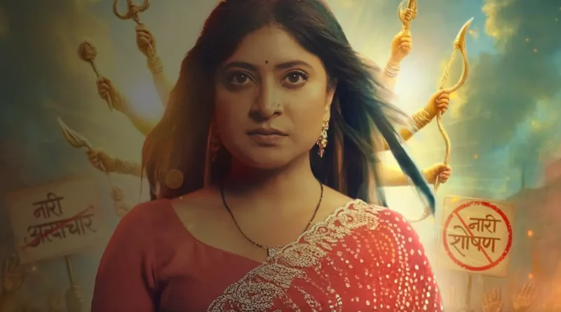 Sampoorna