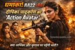 episodeupdate.comdeepika padukone role in allu arjun atlee aa22xa6 movie
